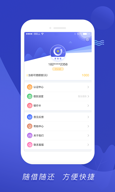 享先花