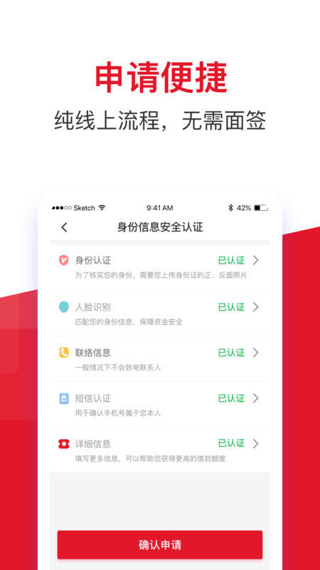 借款大王官方版