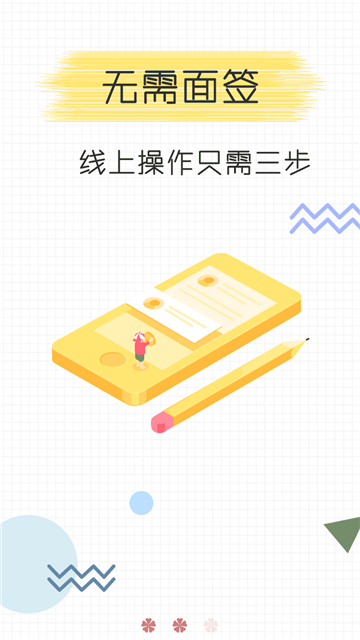 有信救急贷款