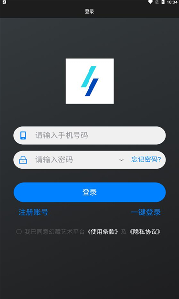 幻藏数字藏品app