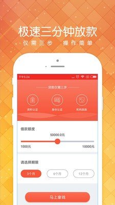 小黑鱼贷款