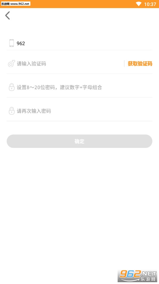 万众创挖矿app
