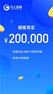 安逸花借款app