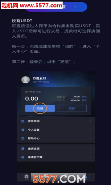 24MEX交易所官网版