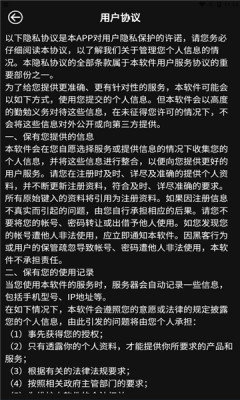 宙域数字藏品app官方版