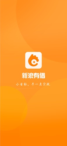 新浪有借app