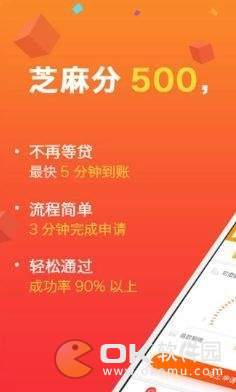 急用钱手机版