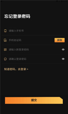 宙域数字藏品app官方版