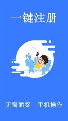 创世宝贷款app