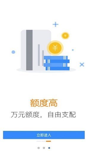 白菜贷款
