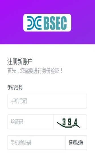 BSEC块购链平台手机客户端