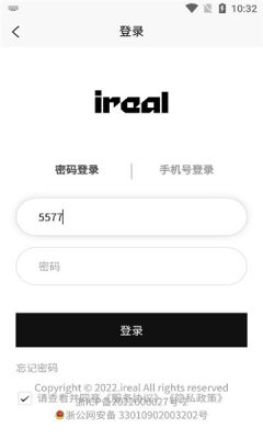 ireal数字藏品至尊版  vl