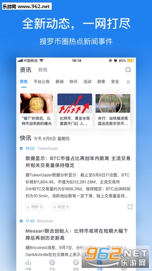 ddam公链app
