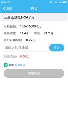 滴水贷借款app官网版
