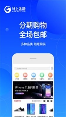 安逸花借款app