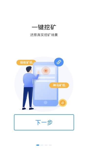 sports手机版