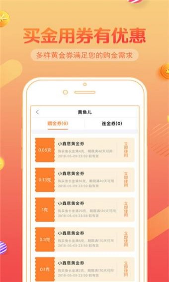 小鑫花贷款