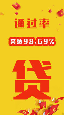 芒小贷app