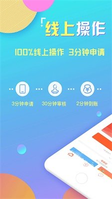 多彩桥贷款