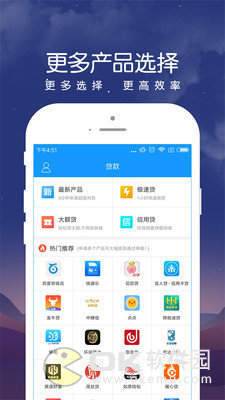 急有钱app
