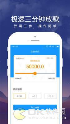 急有钱app