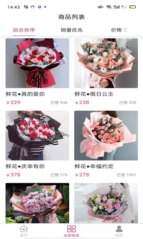 HotLove官网版