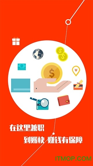 卷皮狗兼职
