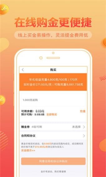 小鑫花贷款