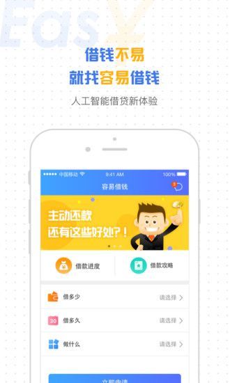 小花椒贷款