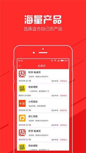 小咖贷