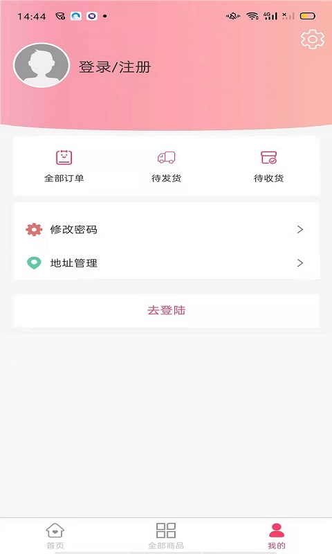 HotLove官网版