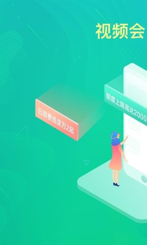 华尔街贷款app