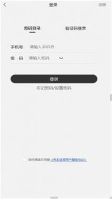 元本空间官方版
