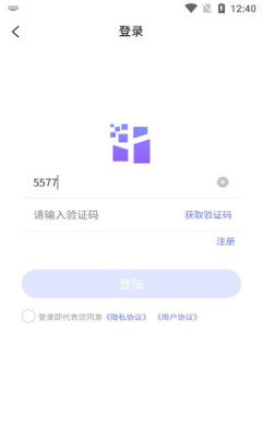 意树数藏app官网版