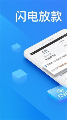 金瀛分期贷款app
