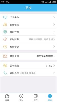 滴水贷借款app官网版