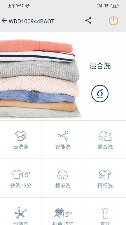 向钱贷