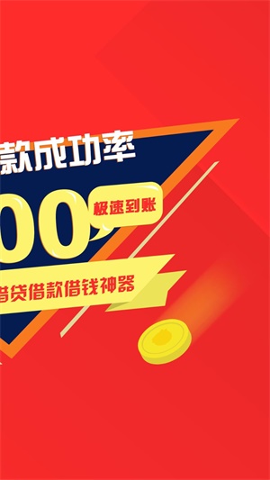 小咖贷