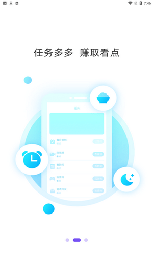 快看吧app