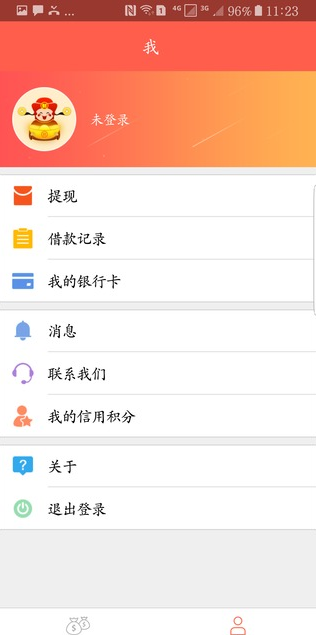 吕布贷app下载