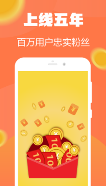 试玩小将app