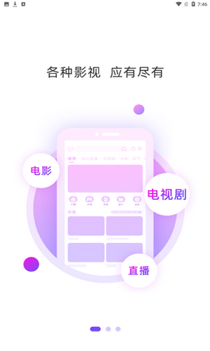快看吧app