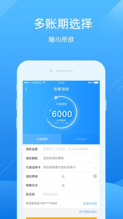 卡宜贷