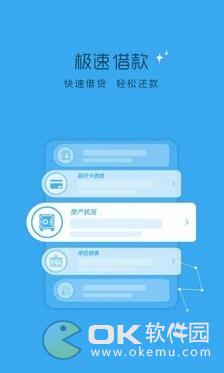 黄河e贷官方版