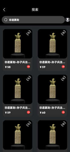 七级宇宙数字藏品官网版