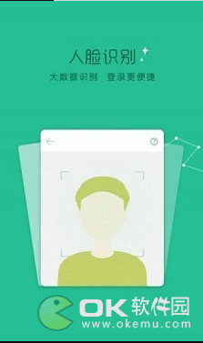 黄河e贷官方版