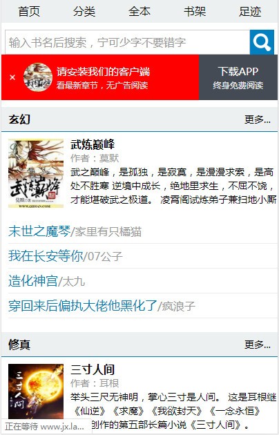 33小说