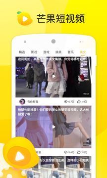 cmg8app