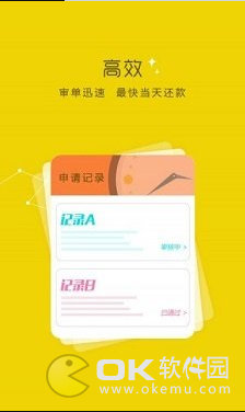 黄河e贷官方版