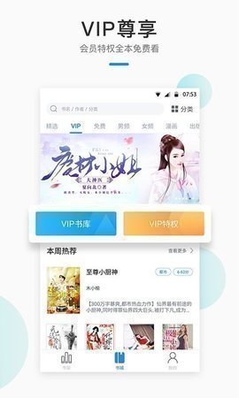 白马楼文学书屋 白马楼文学书屋